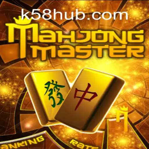 Explorando o Mundo do MahJongMaster: Um Guia Completo para Iniciantes